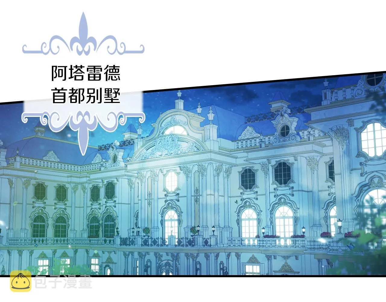第93话 内心的女孩 第68页