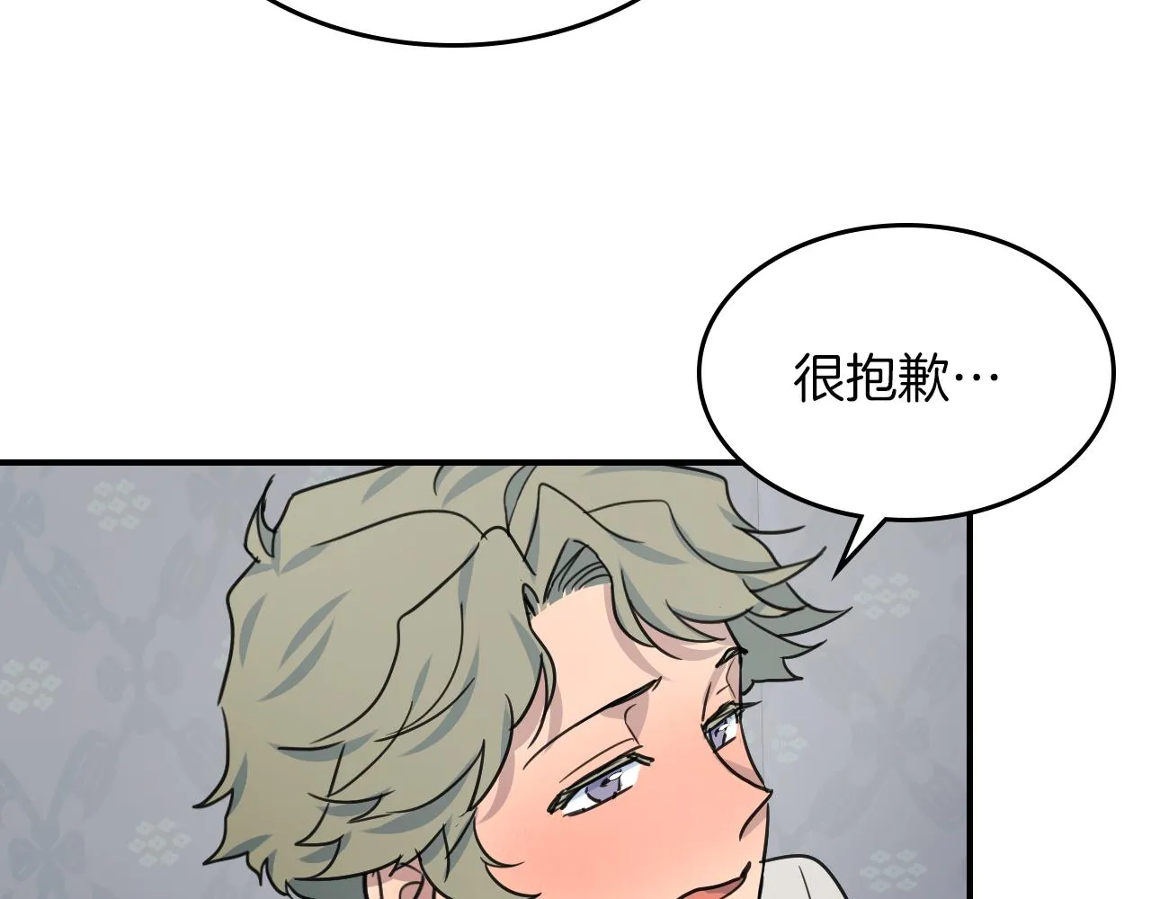 第93话 内心的女孩 第75页