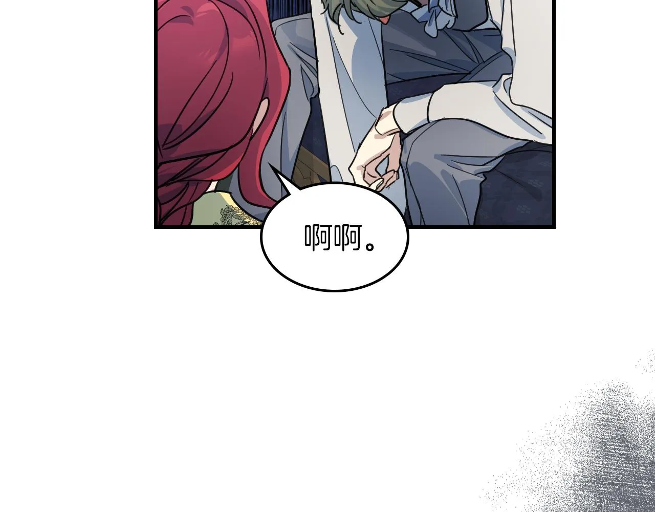 第93话 内心的女孩 第81页