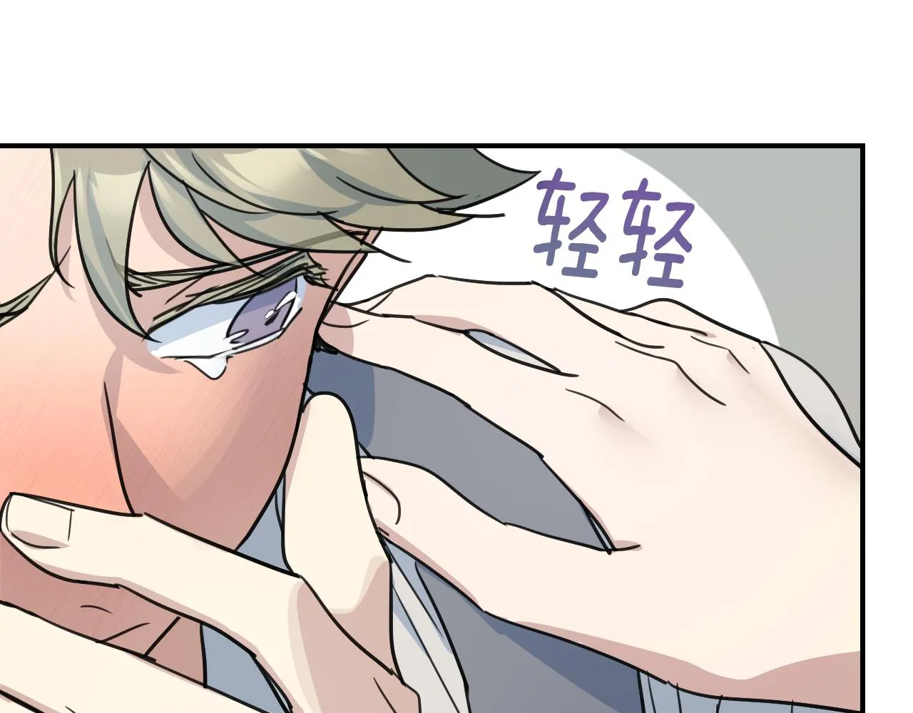 第93话 内心的女孩 第90页