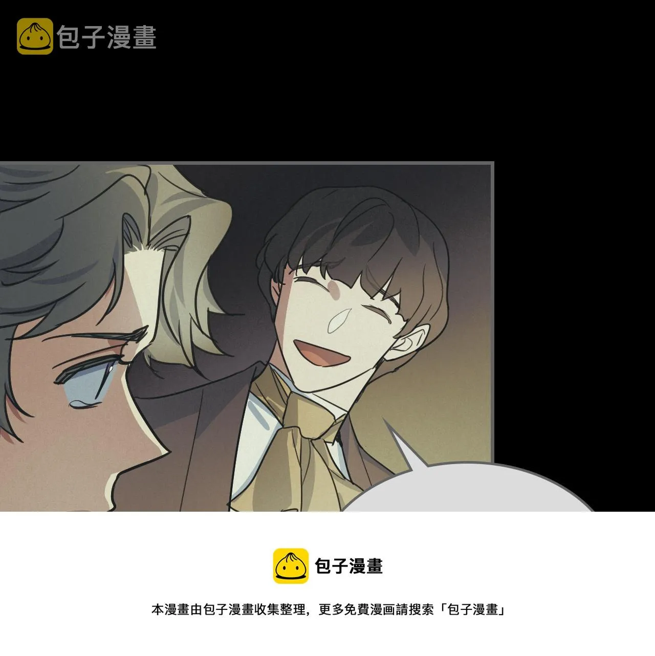 第93话 内心的女孩 第99页