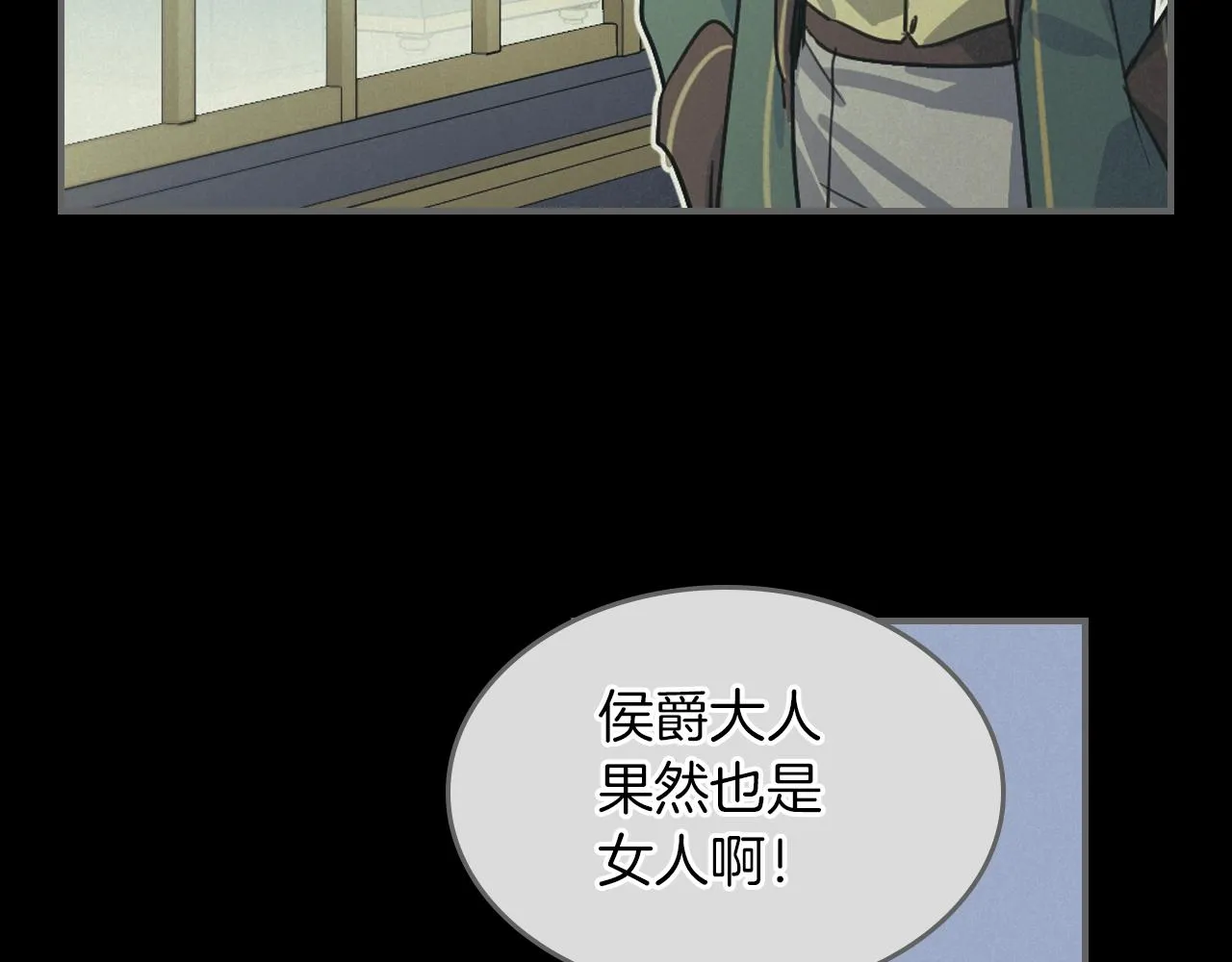 第93话 内心的女孩 第102页