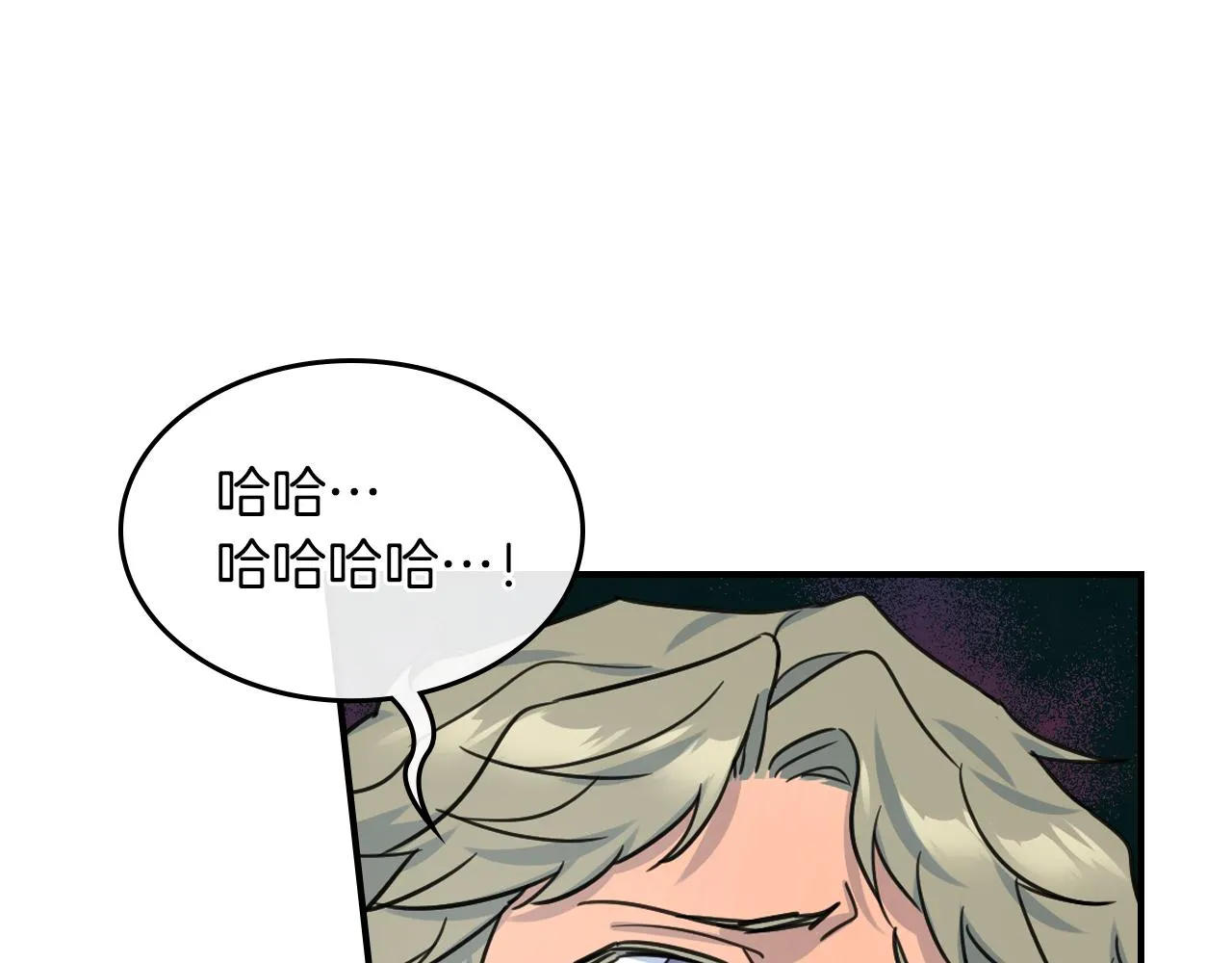 第93话 内心的女孩 第109页
