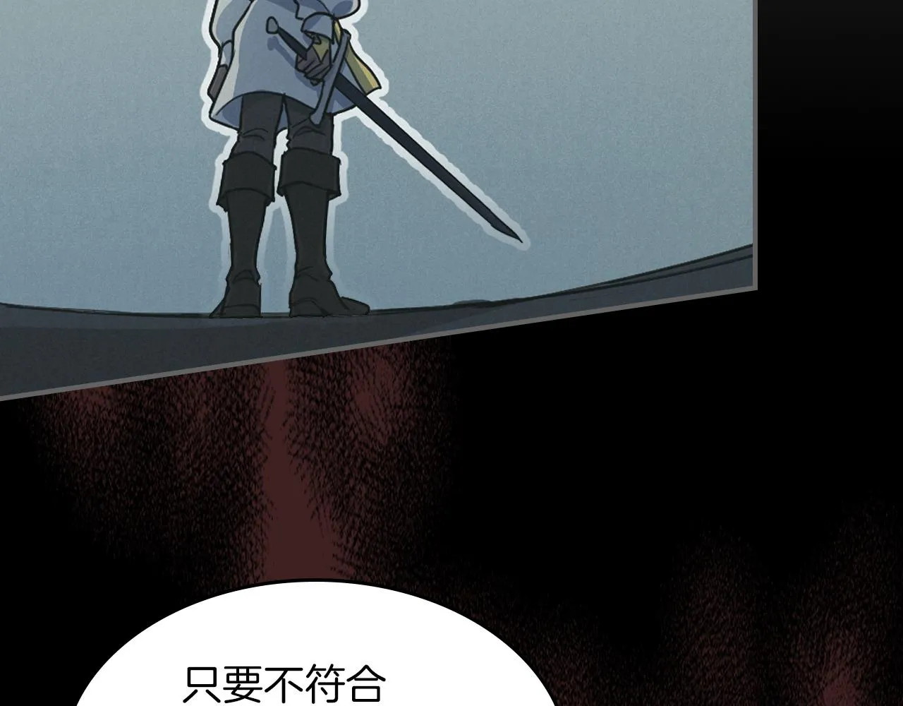 第93话 内心的女孩 第125页