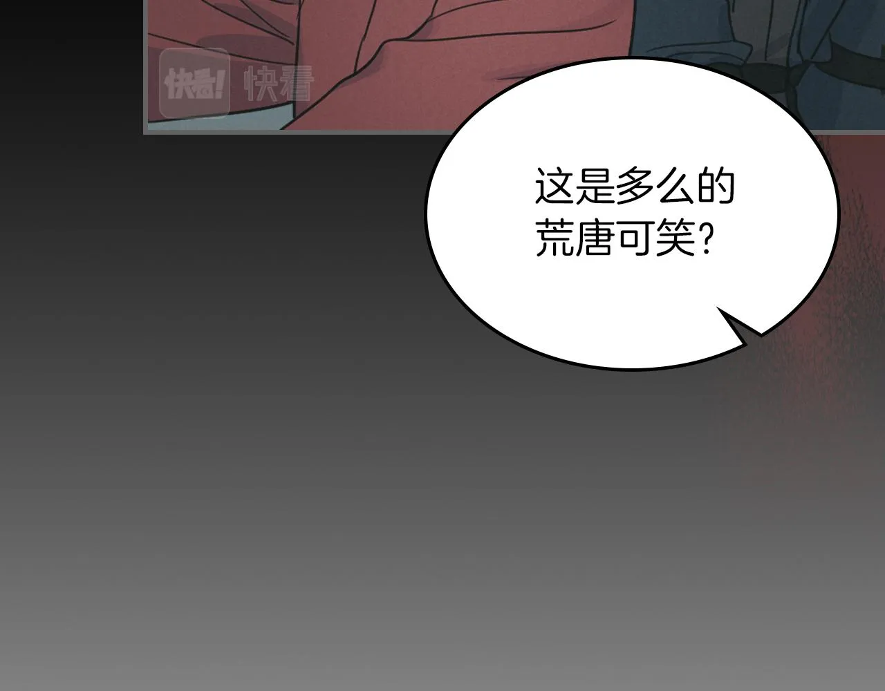 第93话 内心的女孩 第127页