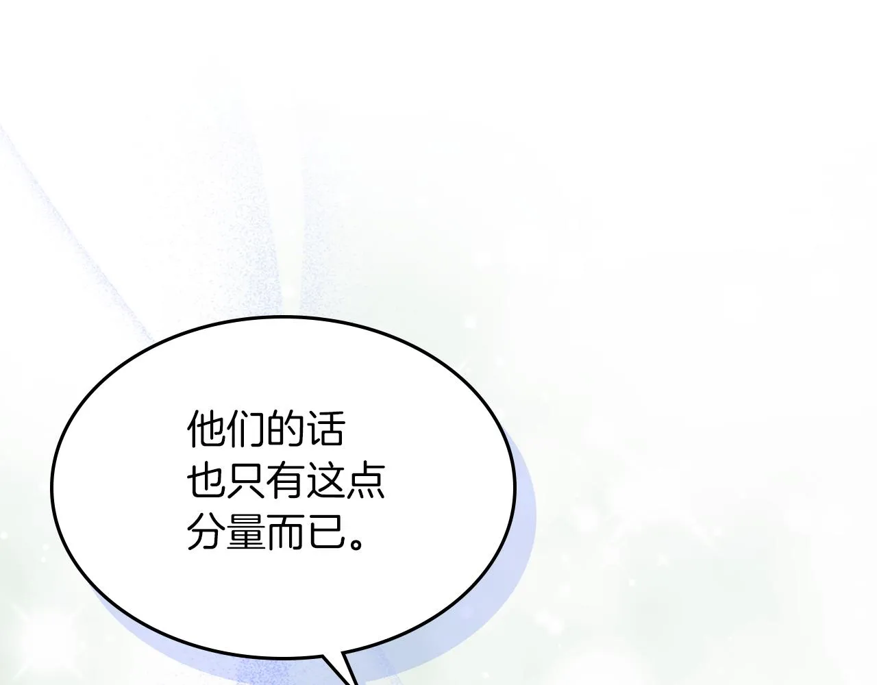 第93话 内心的女孩 第131页