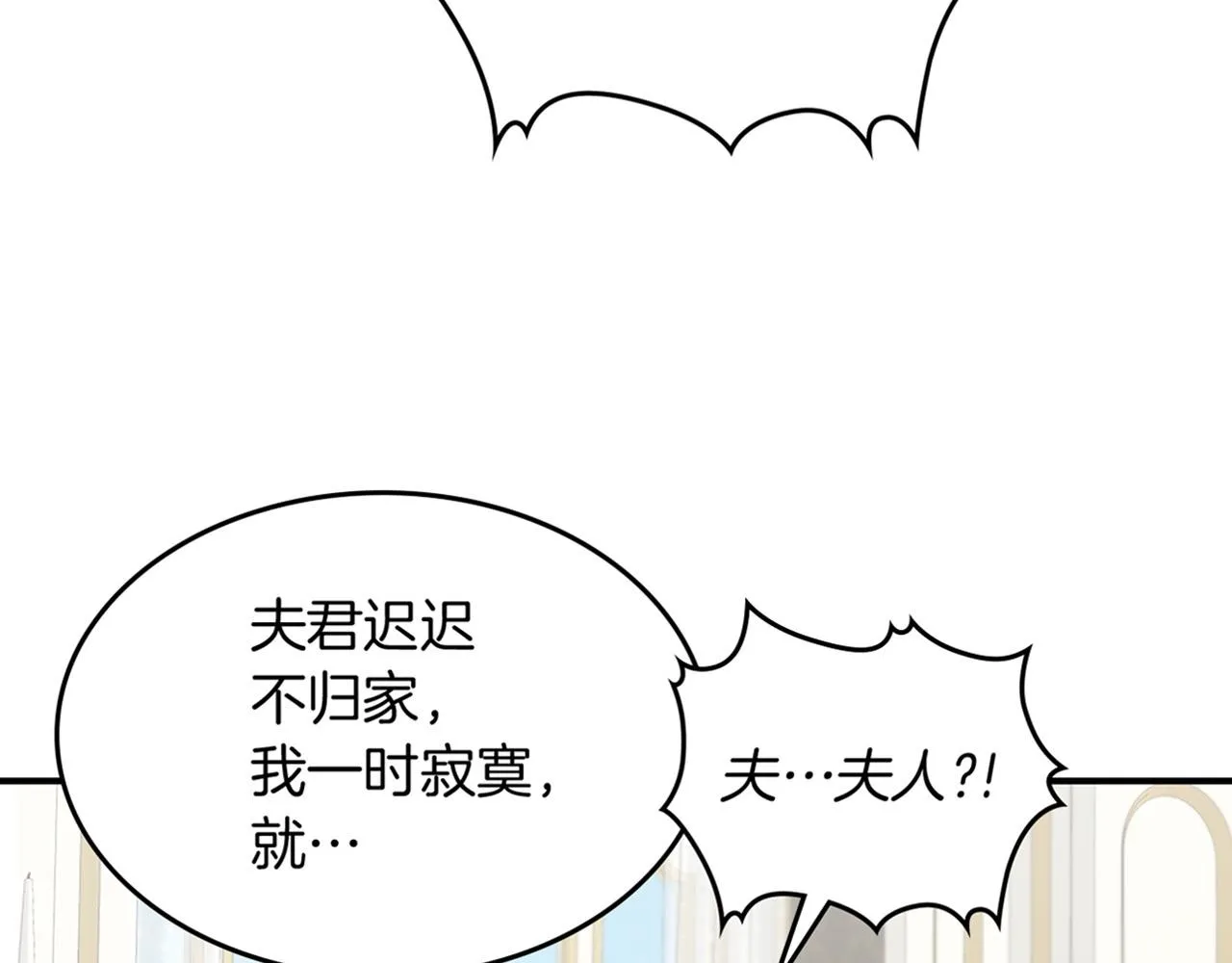 第93话 内心的女孩 第141页