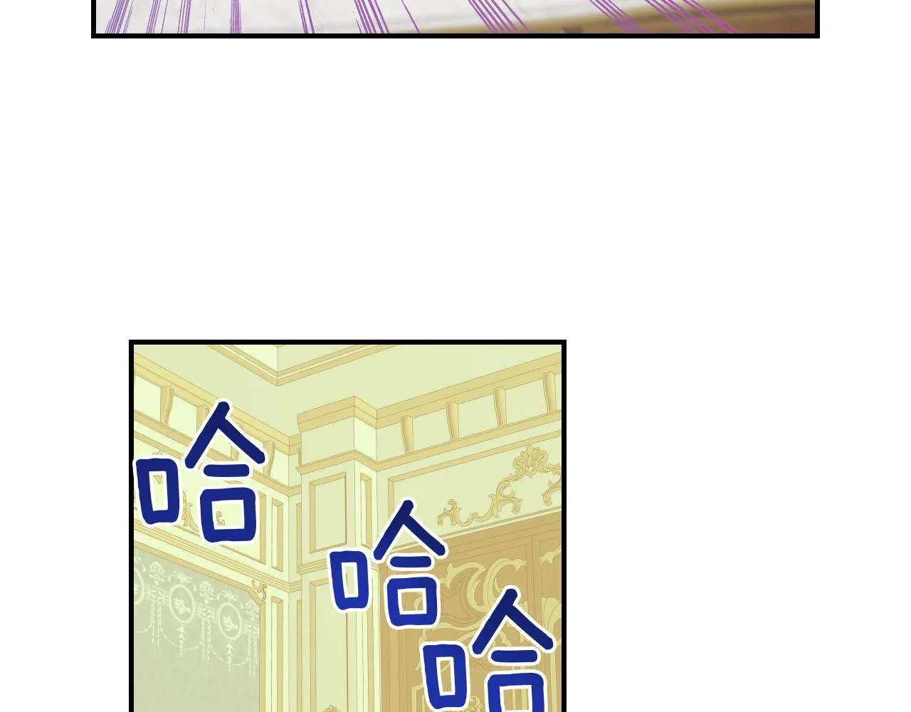 第94话 怨消 第13页