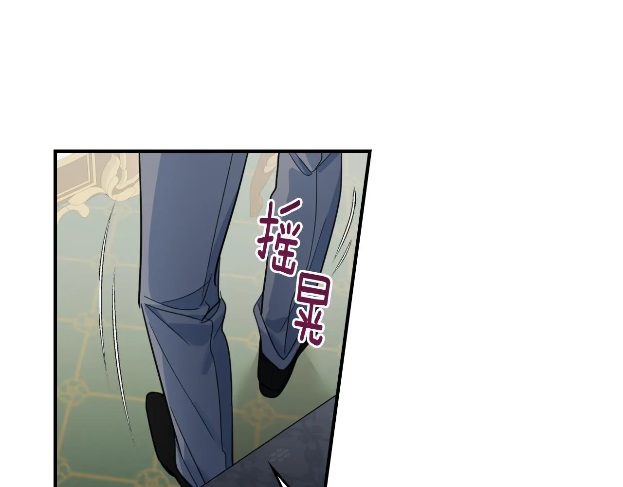 第94话 怨消 第19页