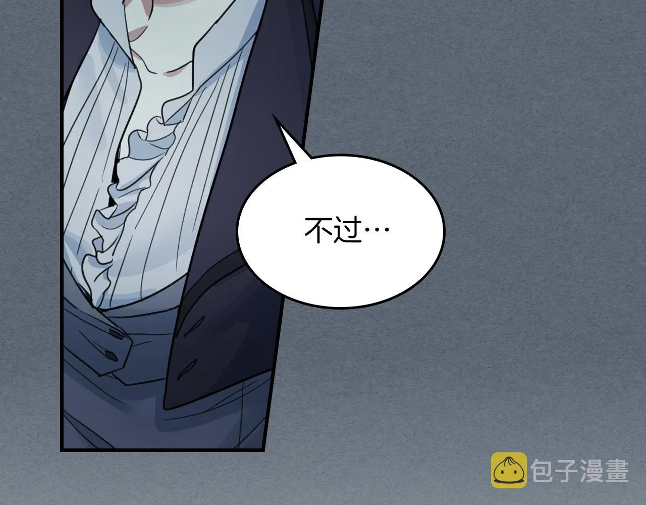 第94话 怨消 第34页