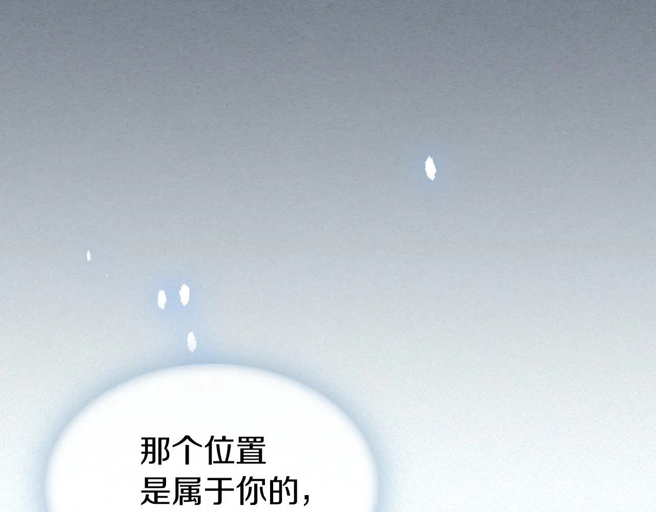 第94话 怨消 第35页