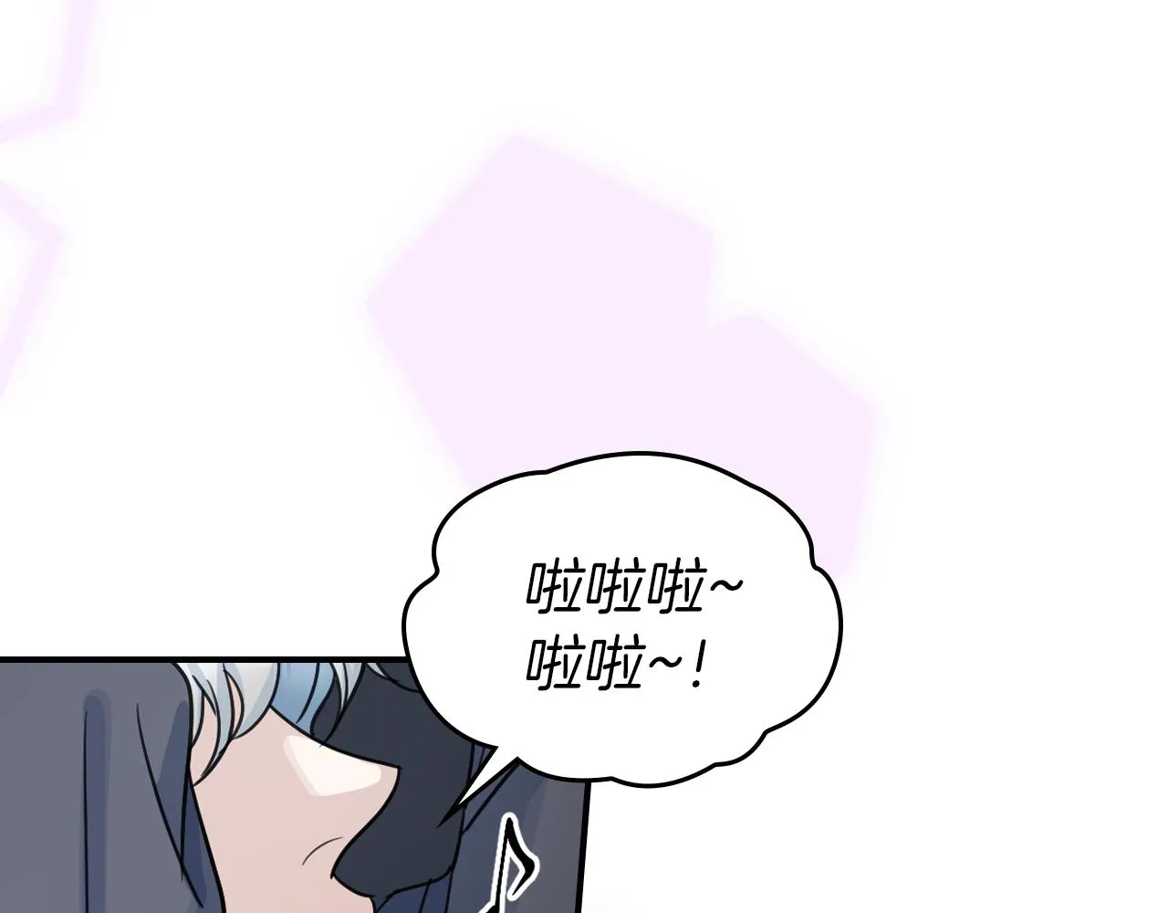 第94话 怨消 第49页