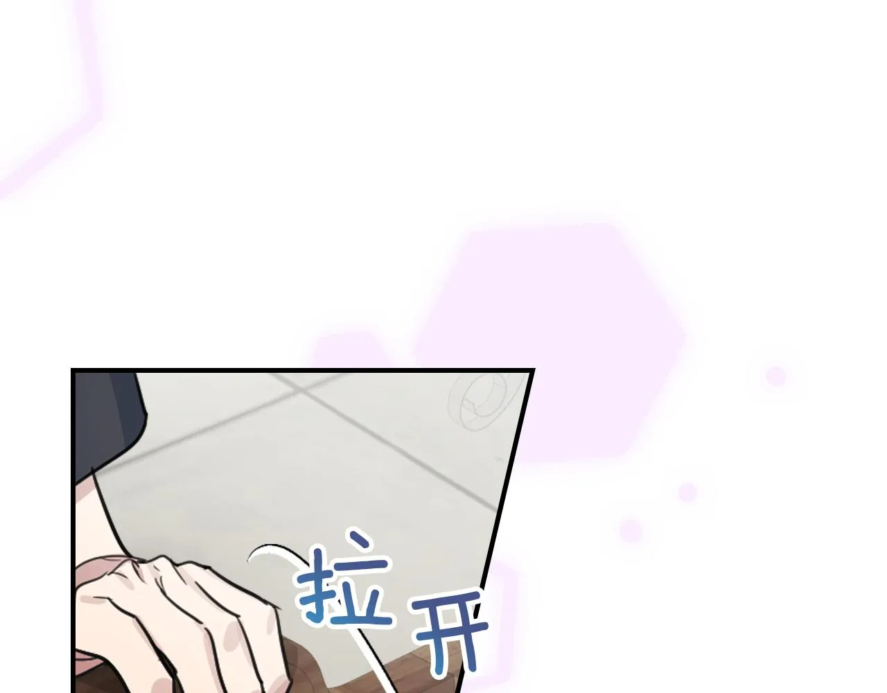 第94话 怨消 第52页