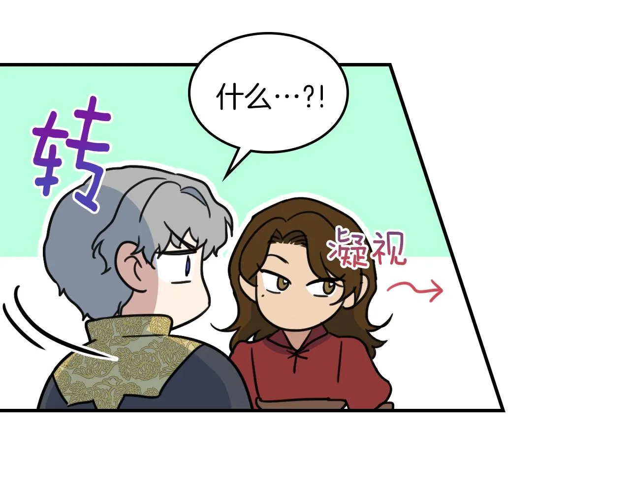 第94话 怨消 第62页