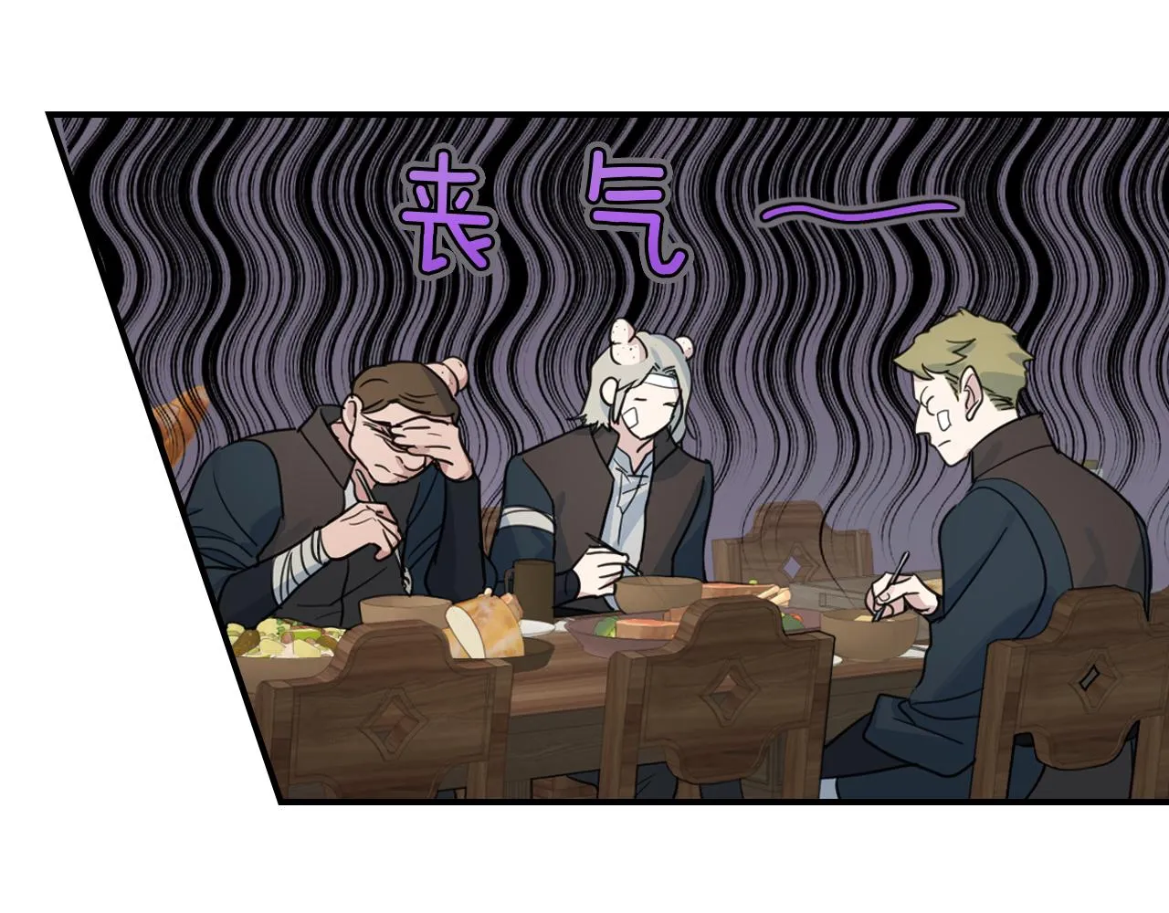第94话 怨消 第63页