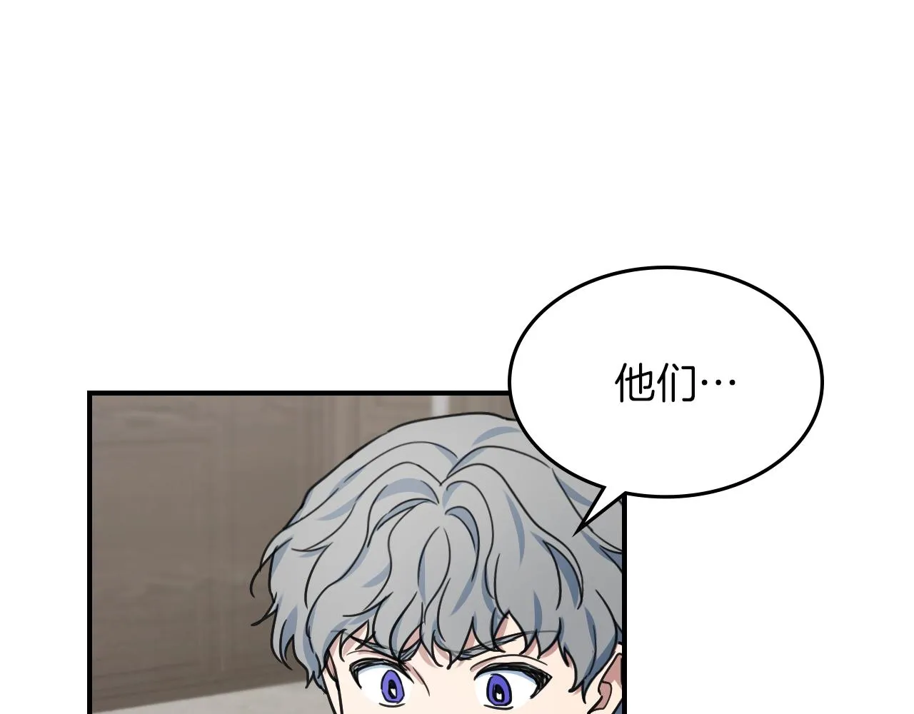 第94话 怨消 第64页