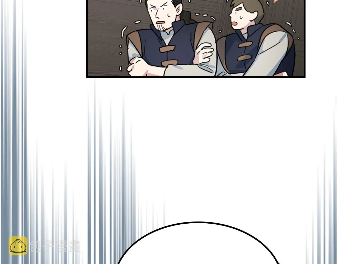 第94话 怨消 第78页