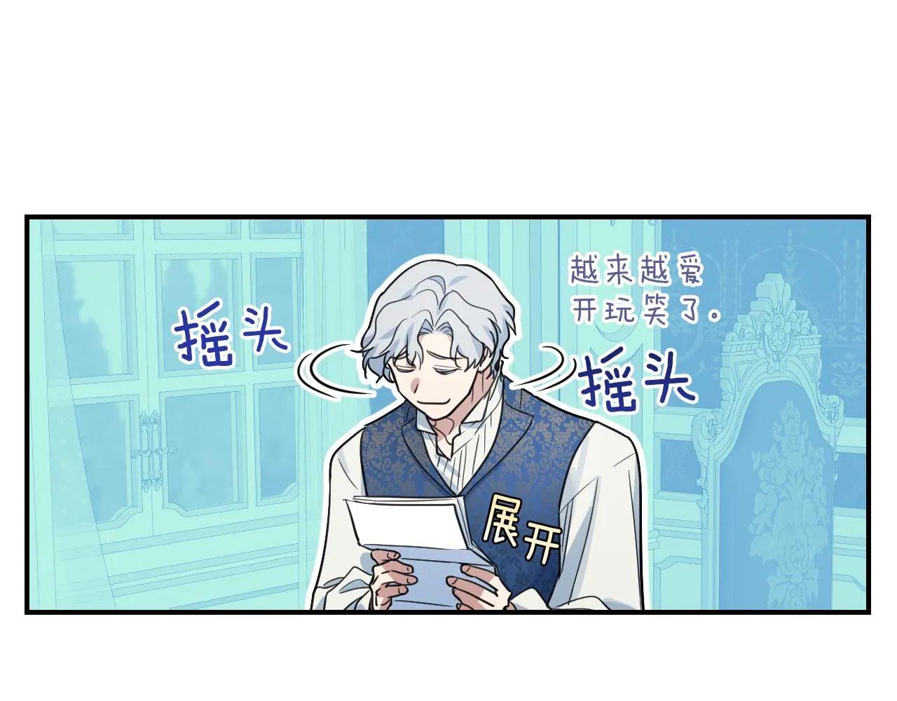 第94话 怨消 第107页
