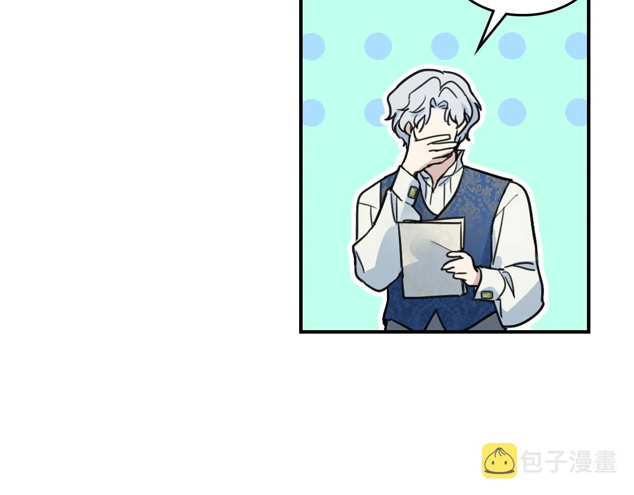 第94话 怨消 第128页