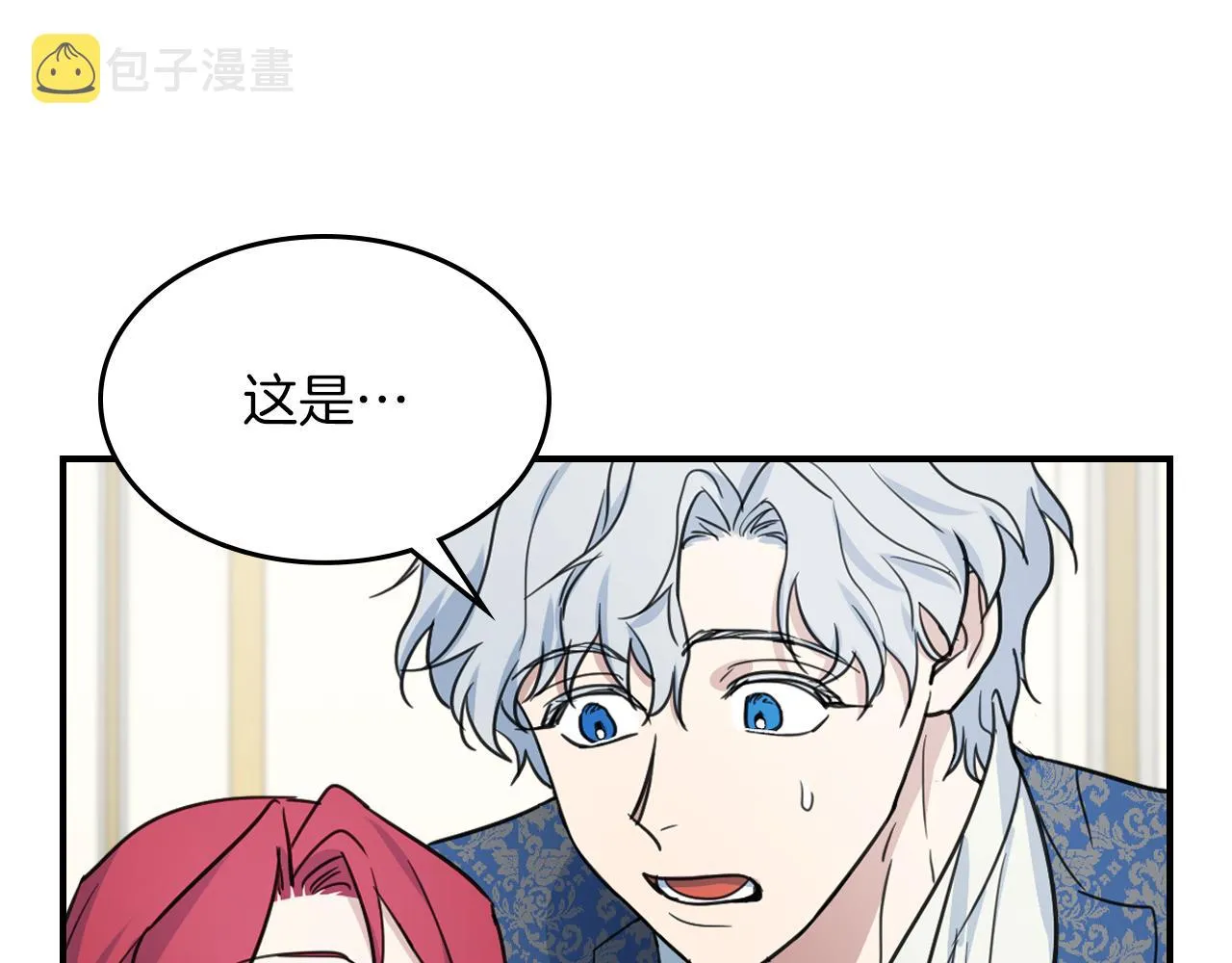 第94话 怨消 第130页