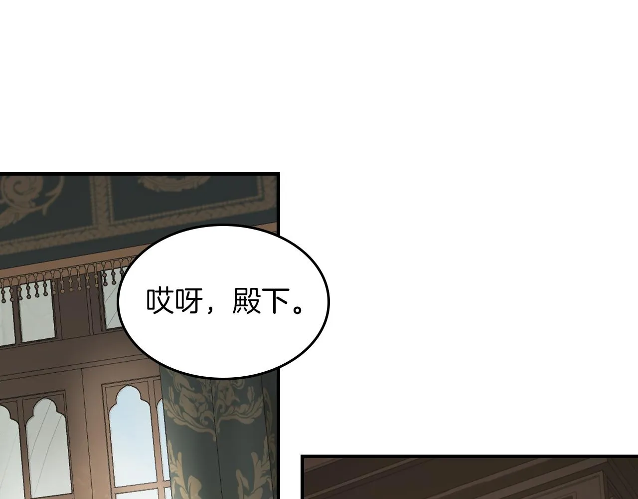第94话 怨消 第140页