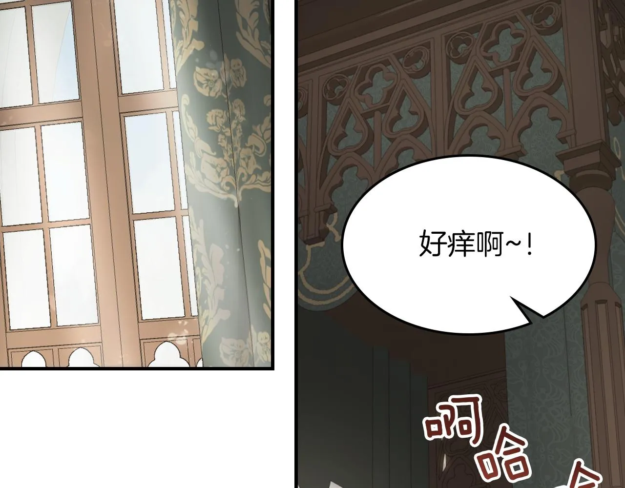第94话 怨消 第141页