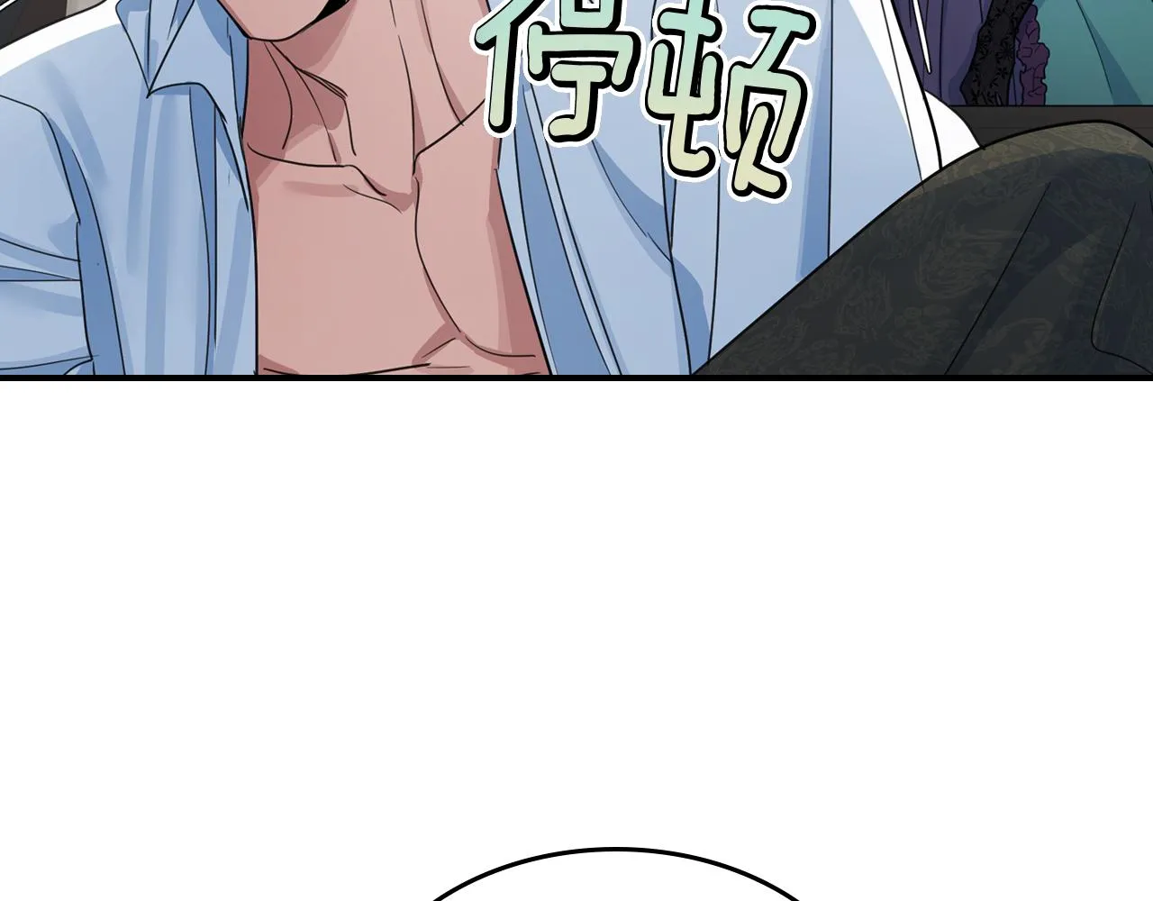 第94话 怨消 第146页