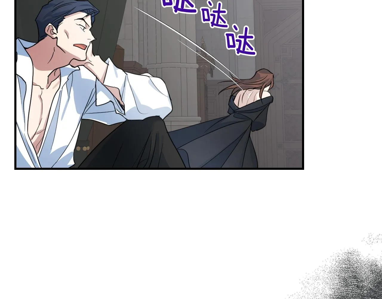 第94话 怨消 第152页