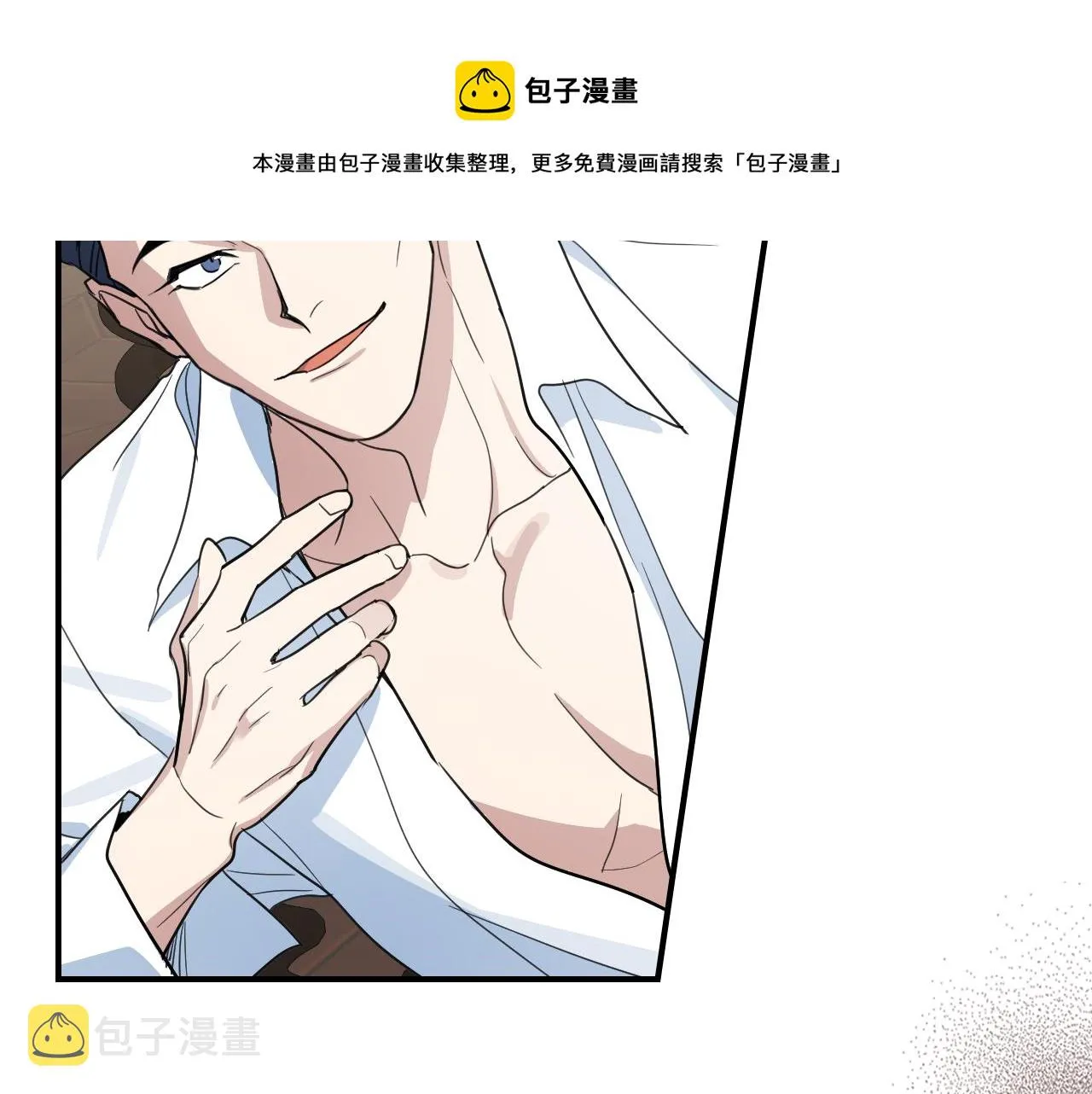 第95话 魔女 第50页