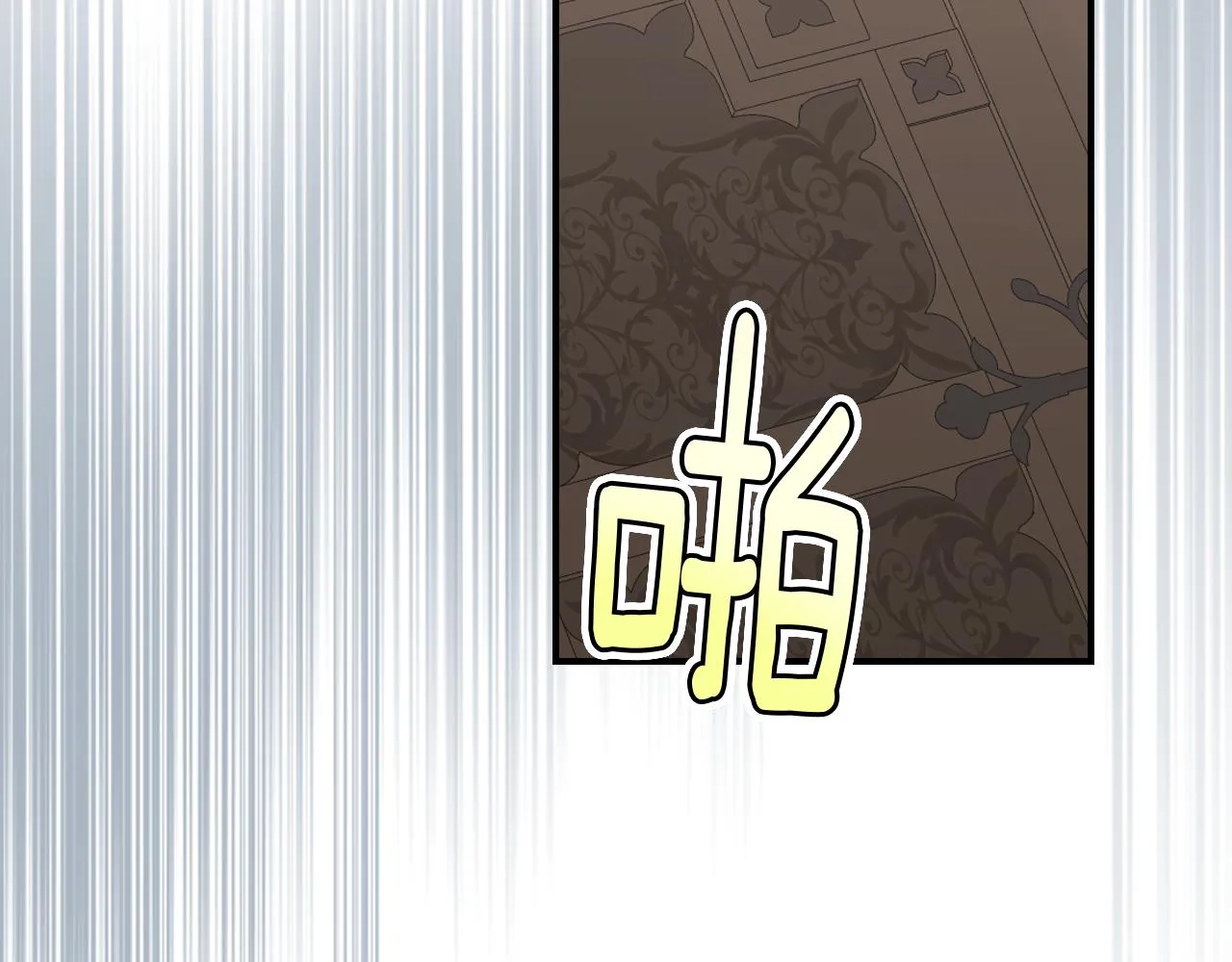 第95话 魔女 第87页