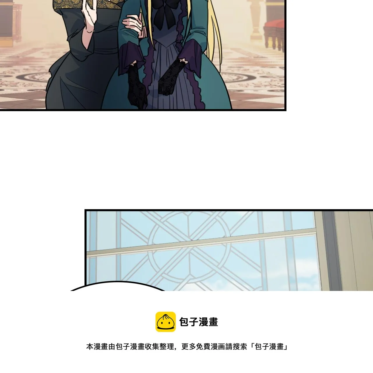 第95话 魔女 第99页