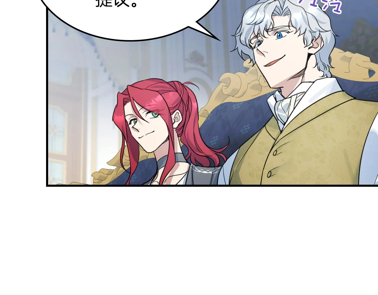 第95话 魔女 第112页