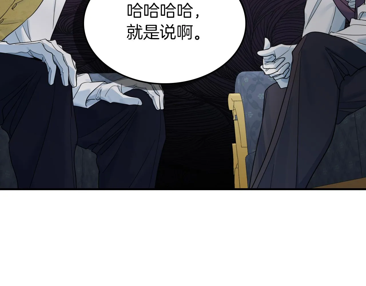 第95话 魔女 第118页