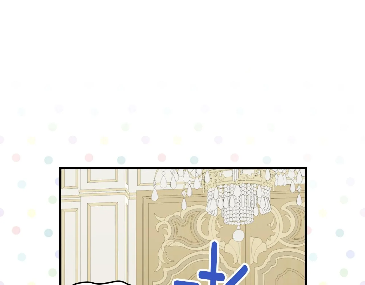 第96话 三方会见 第53页