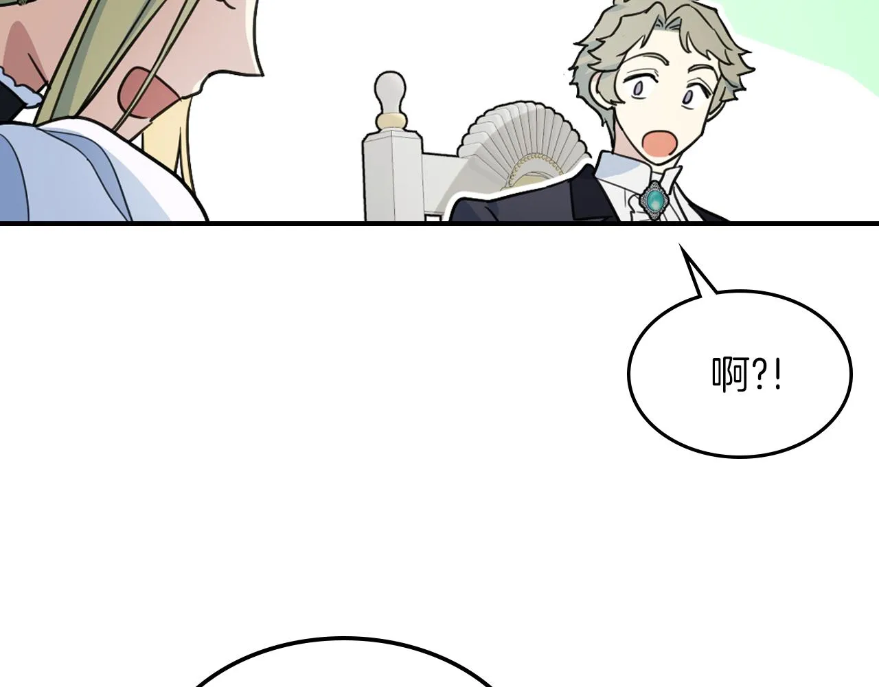 第96话 三方会见 第108页