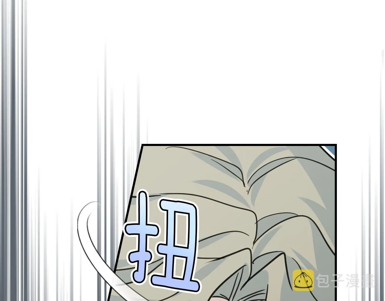 第96话 三方会见 第118页