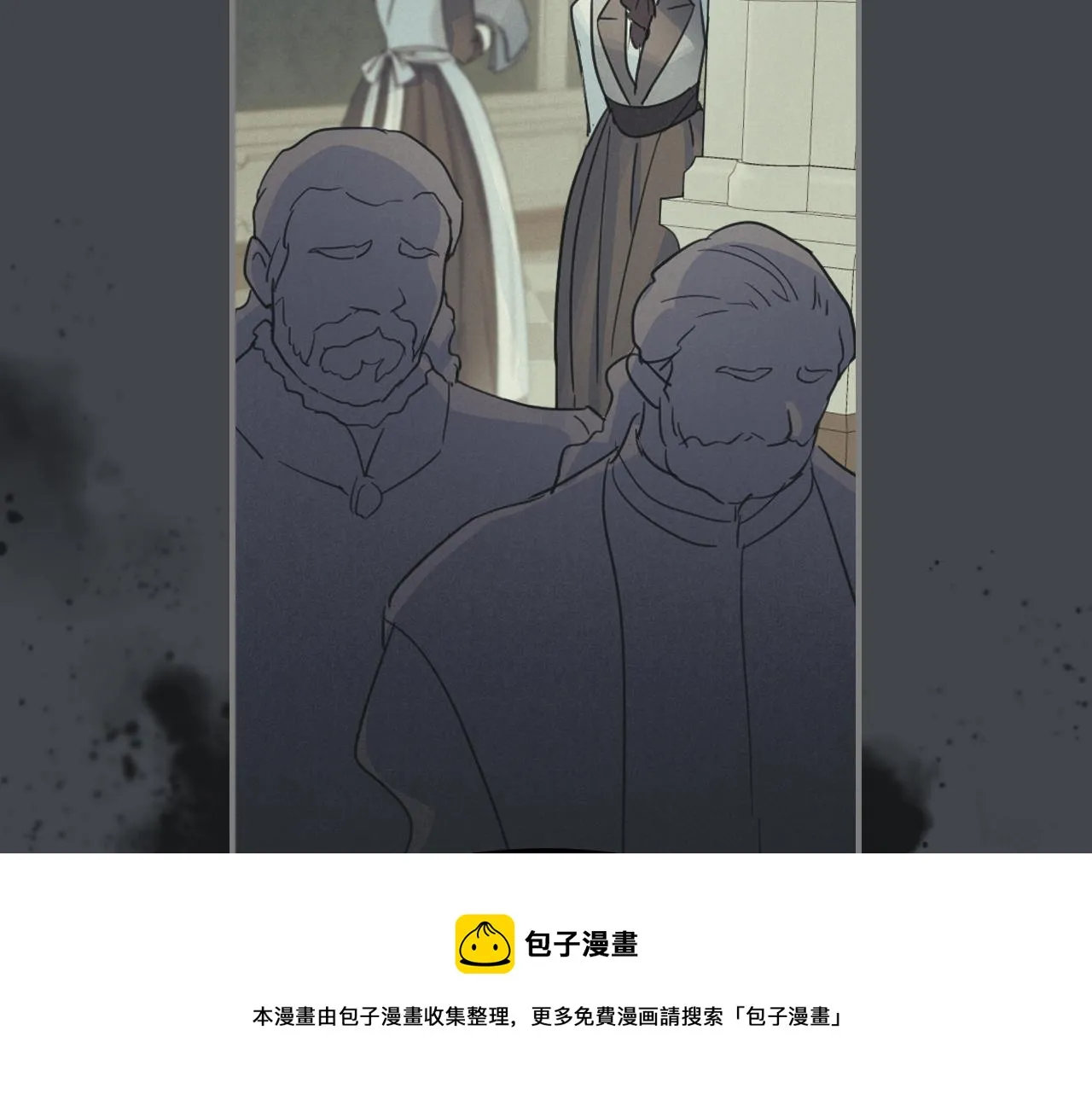 第97话 闹别扭的大公 第50页