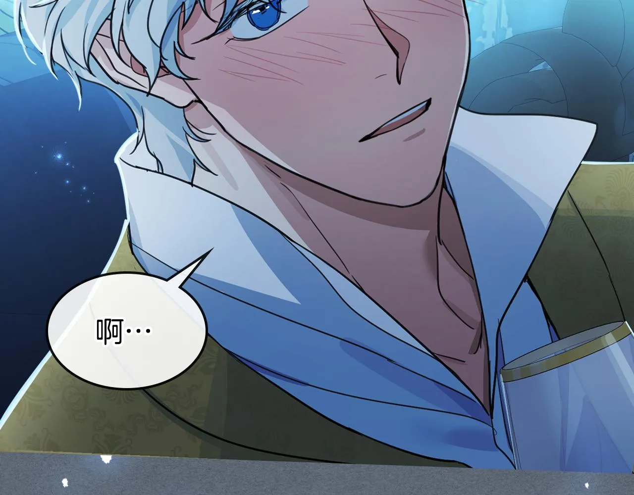 第97话 闹别扭的大公 第111页