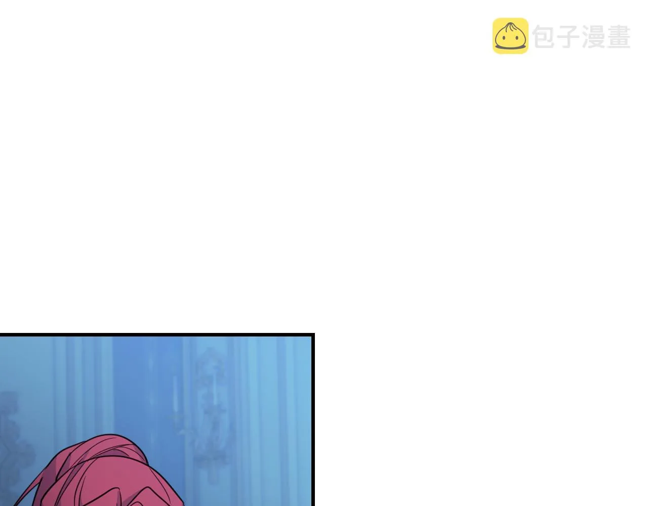 第98话 醋坛翻了 第10页
