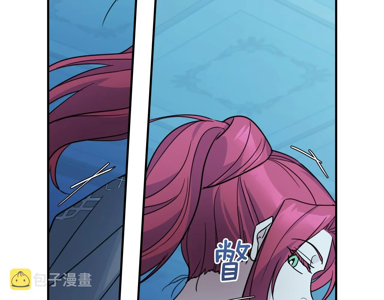 第98话 醋坛翻了 第27页