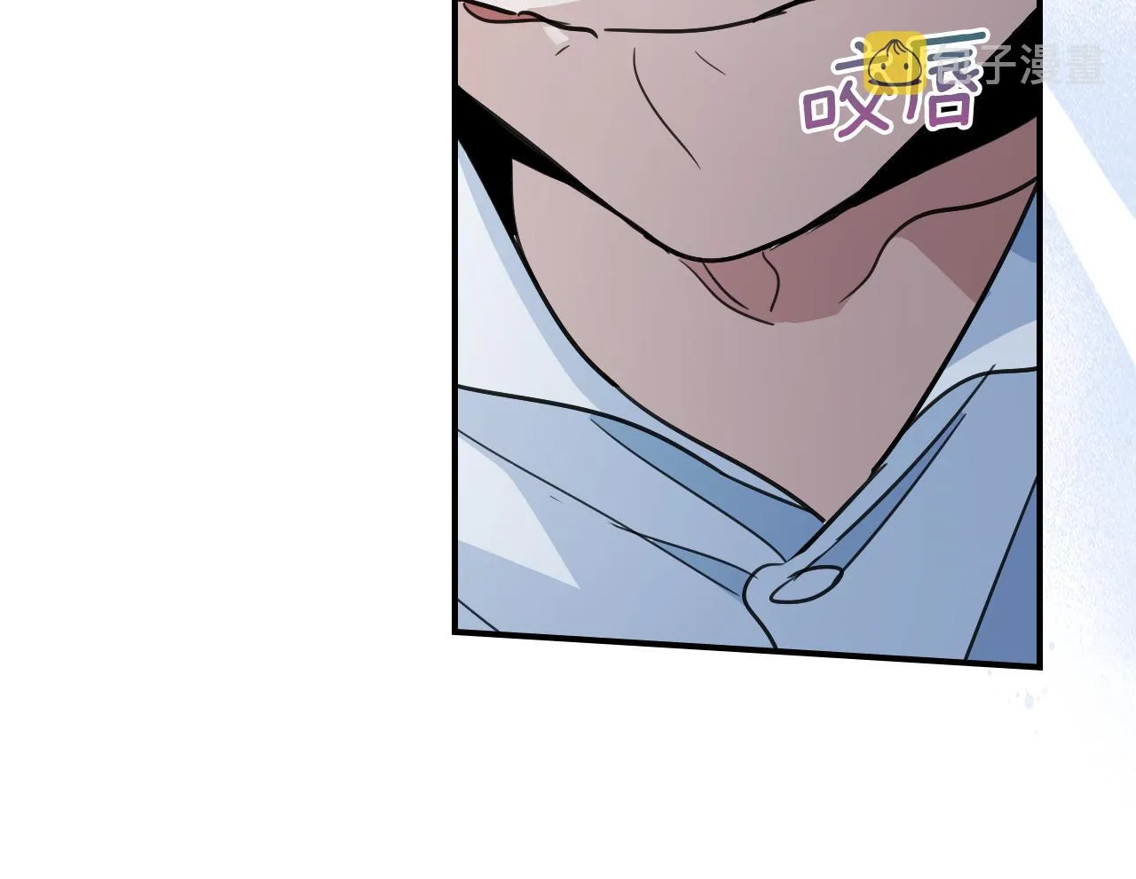 第98话 醋坛翻了 第36页