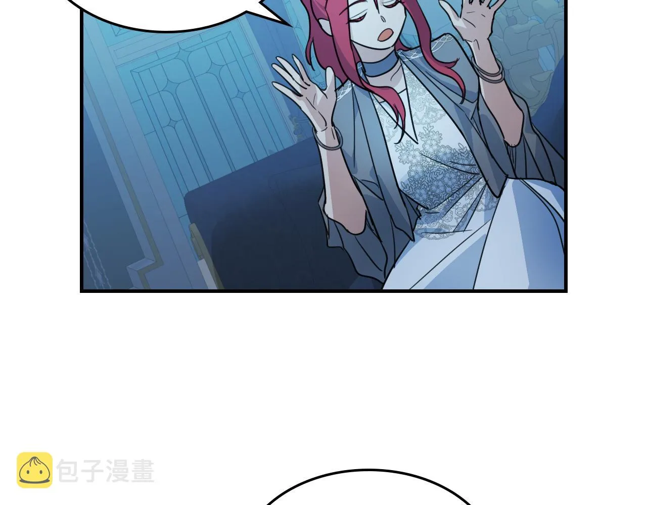 第98话 醋坛翻了 第53页