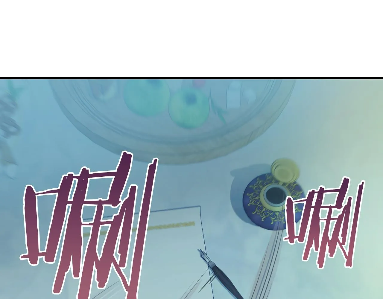 第98话 醋坛翻了 第58页