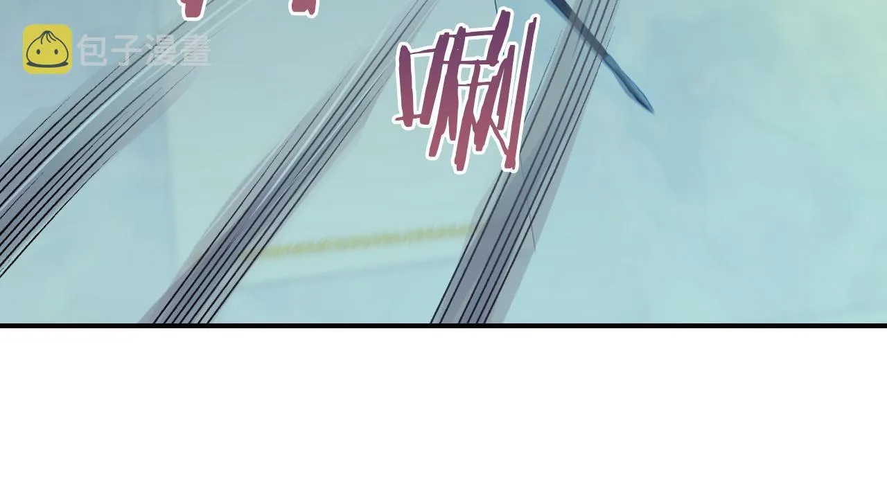 第98话 醋坛翻了 第59页