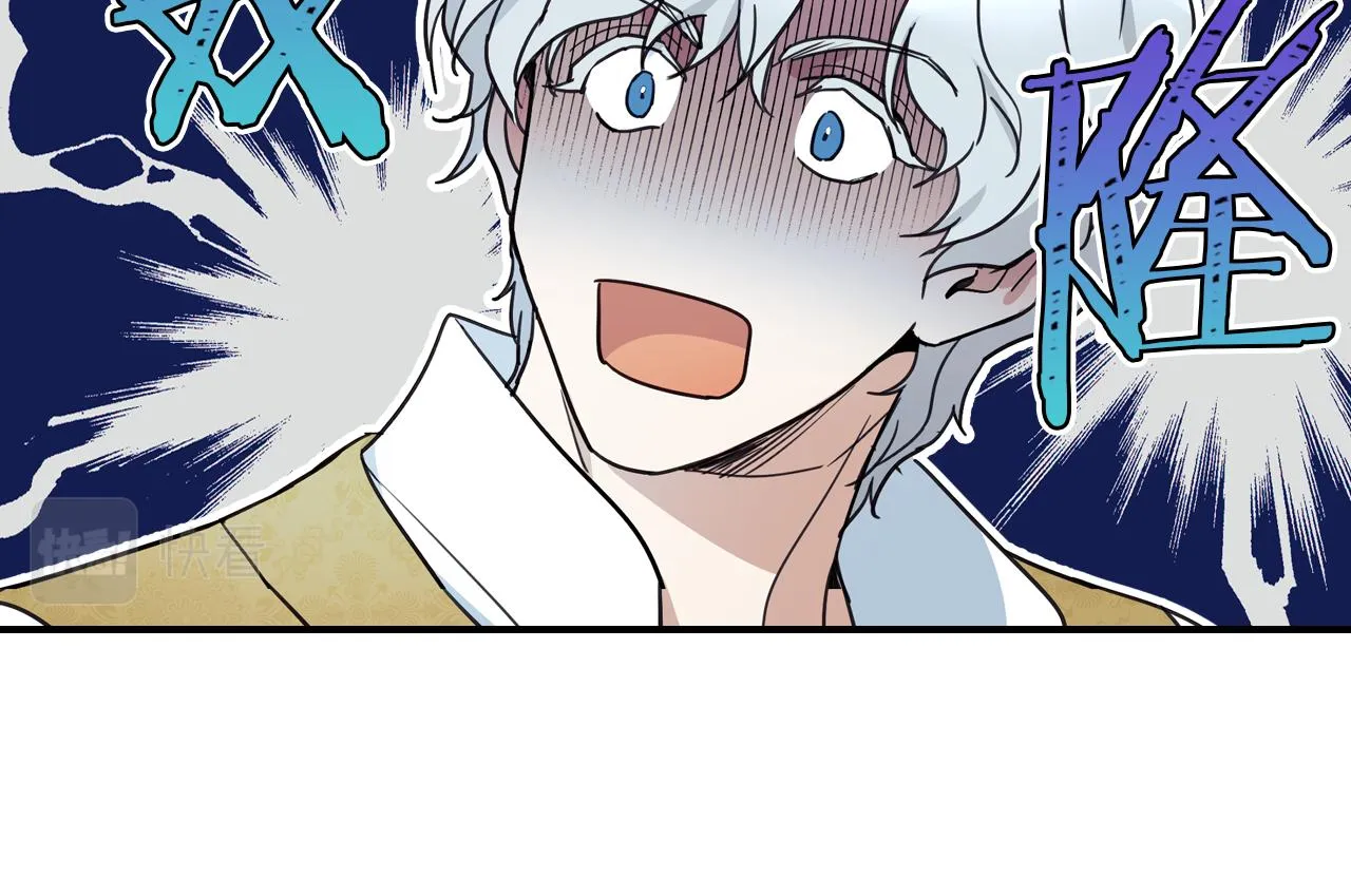 第98话 醋坛翻了 第85页