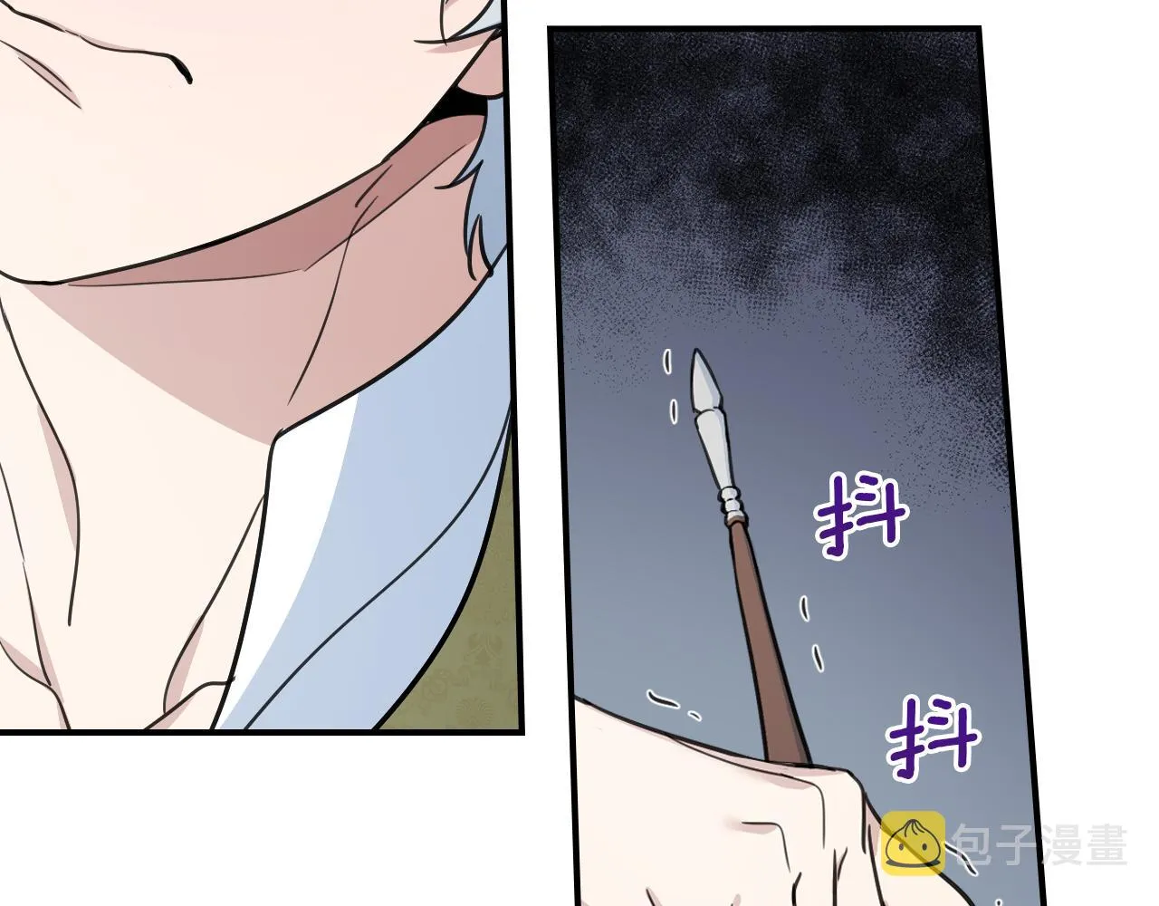 第98话 醋坛翻了 第87页