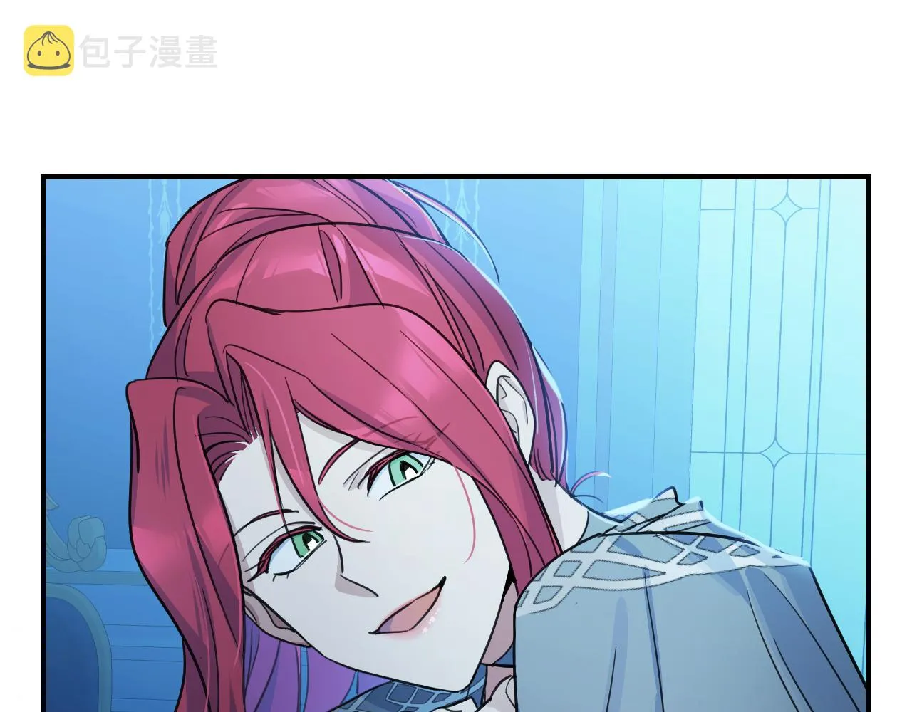第98话 醋坛翻了 第96页