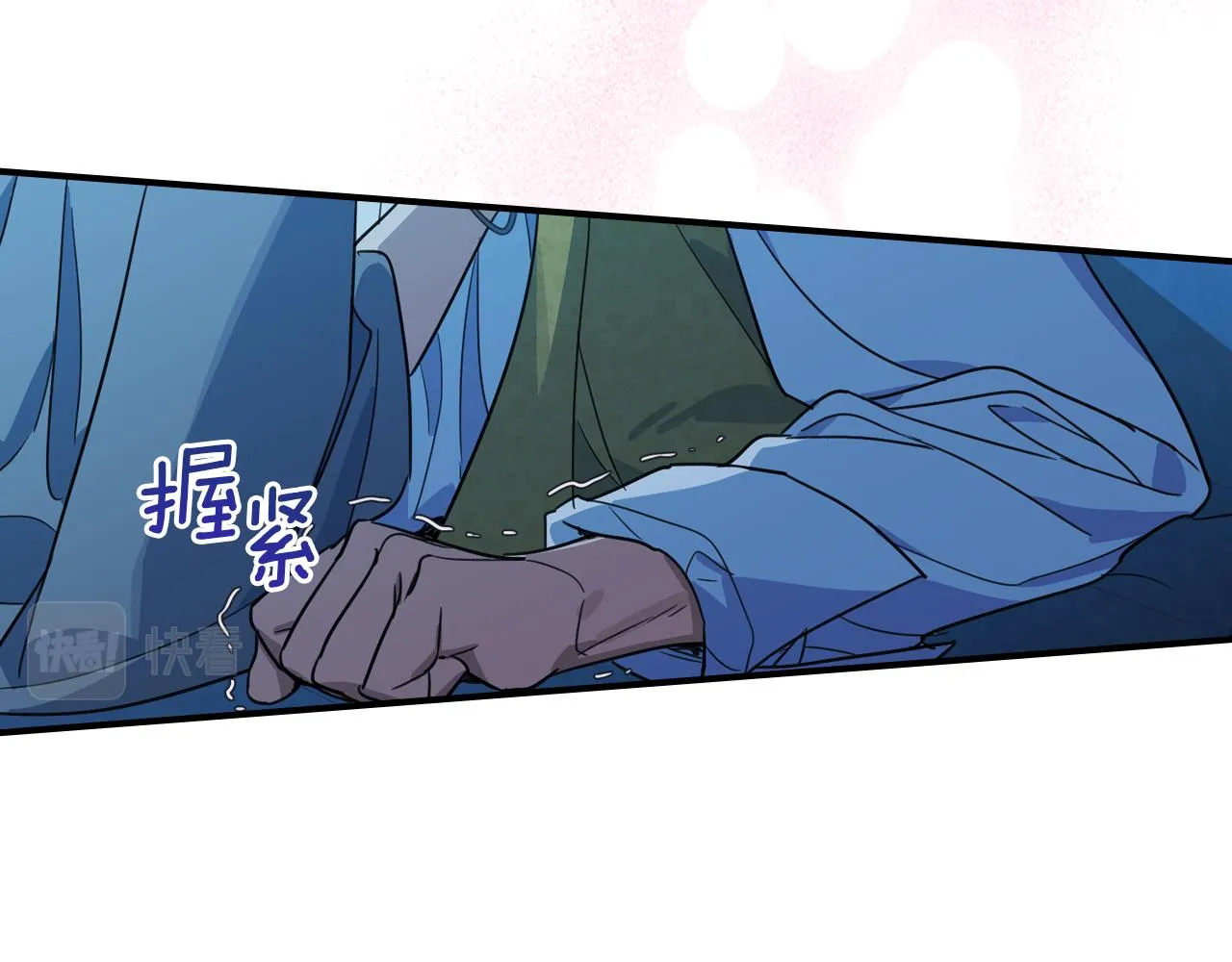 第98话 醋坛翻了 第111页