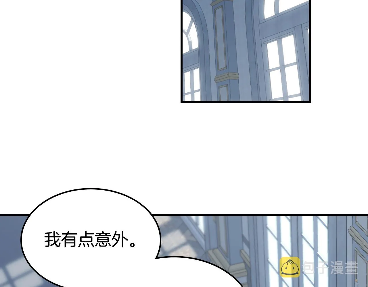 第99话 神殿异举 第66页