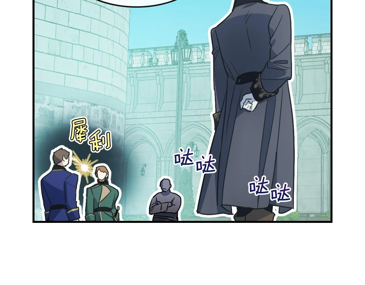 第99话 神殿异举 第78页